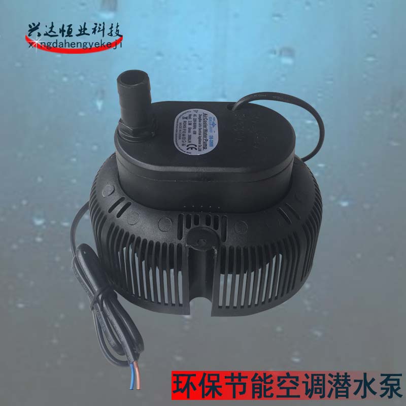 环保空调冷风机水泵家用45W专用循环供水泵配件小型潜水泵220v-图0