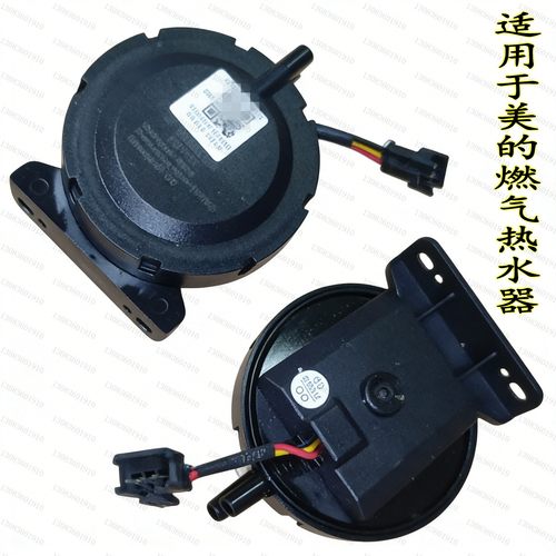 家用燃气热水器壁挂炉风压开关KFY-4/SW-3M三线两插风压开关通用 - 图3