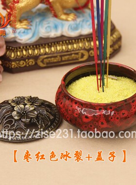 泰国品牌香炉供台底座冰裂大概