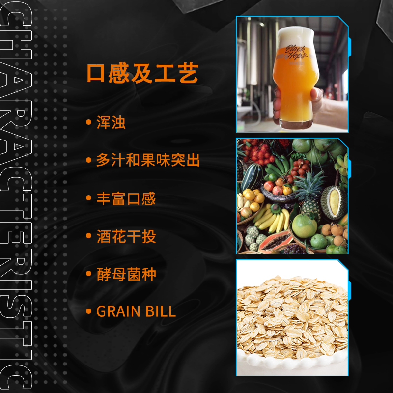 BLACK HOPS 澳大利亚进口浑浊IPA精酿啤酒6%voL 375ml/罐 - 图1