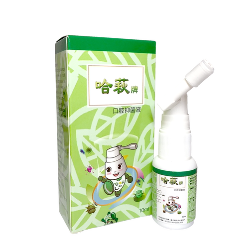 哈萩医用防病毒口腔喷剂抑菌液孕妇宝宝扁桃体肿痛退烧手足口咽峡 - 图3