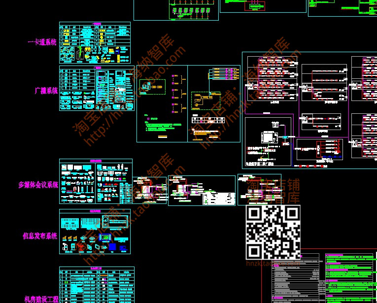 弱电自动智能化系统cad图块合集布线监控安防对话多媒体机房楼控-图1