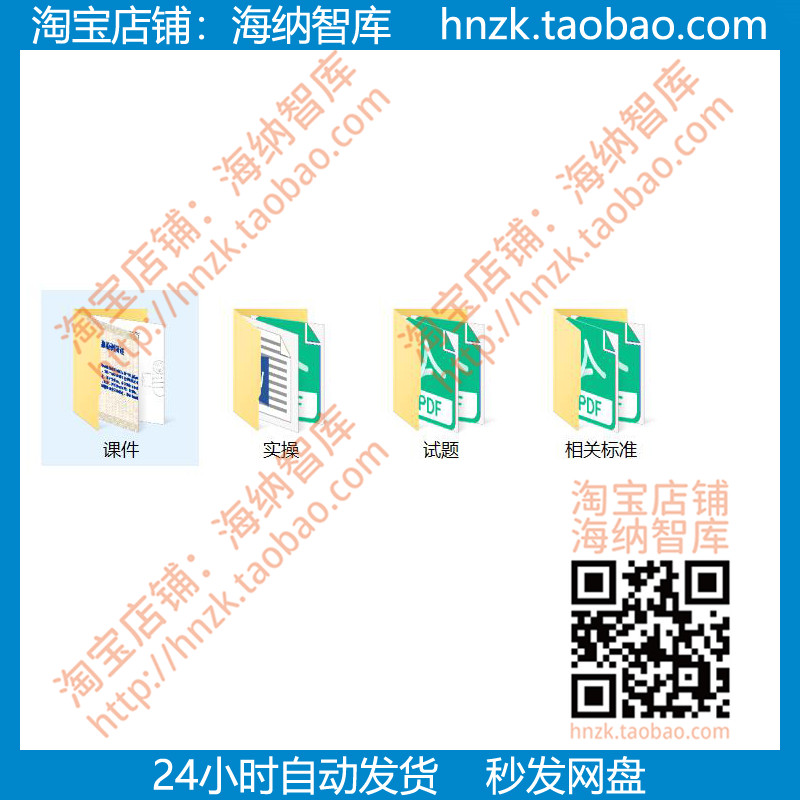 涡流检测ECT学习资料物理基础技术应用特种设备装置理论原理操作-图1