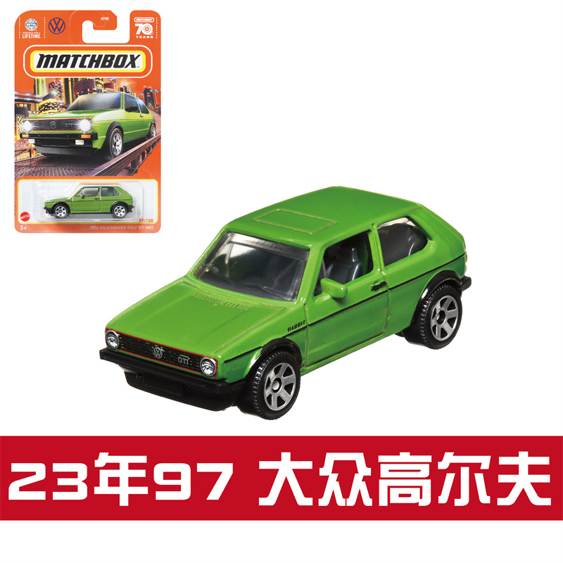 火柴盒 30782合金车模玩具车城市英雄男孩玩具2023款23V matchbox - 图0