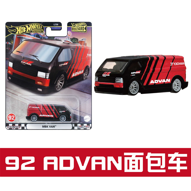 风火轮林荫大道BLVD GJT68精品车模2024款剪影保时捷 hotwheels-图1