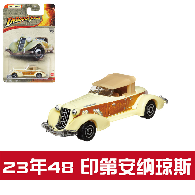 火柴盒 30782合金车模玩具车城市英雄男孩玩具2023款23V matchbox - 图2