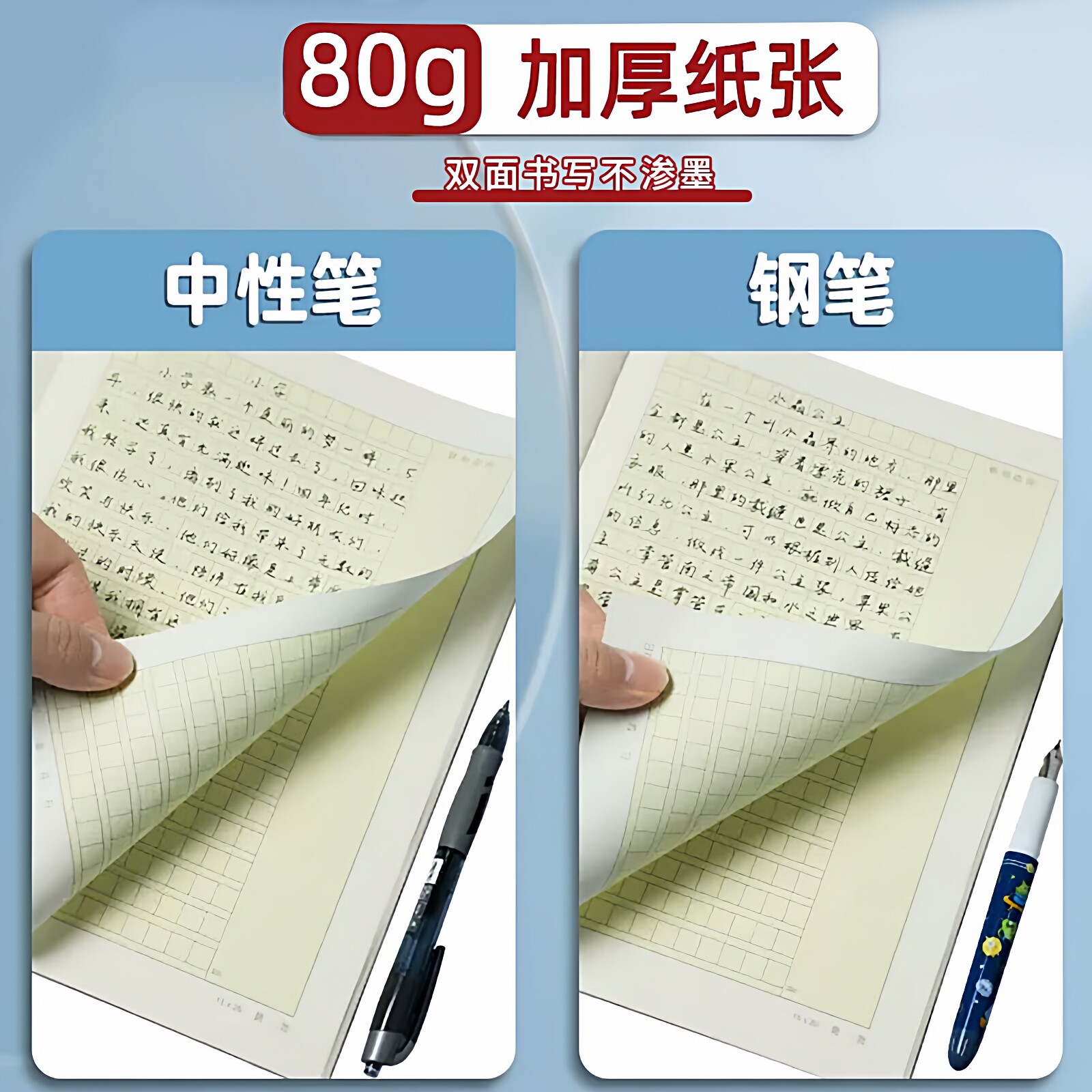 得力16K牛皮纸作业本科目本 英语作文练习语文本加厚初中生课业本