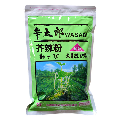 日本料理 瓦沙必芥末粉 青芥辣 辛太郎 山葵粉wasabi辣根粉辣霸 - 图3