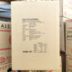 Deyong Wanzi thick mouth soy sauce for business use 18L