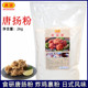 Bag of shuken Tangyang powder fried chicken powder marinade Japanese style