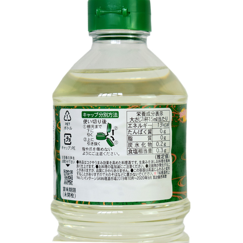 日本进口 料理用清酒 日出寿料酒 寿喜锅底料 寿喜烧调味料理酒1L,淘宝优惠券,粉丝福利购,淘宝优惠卷