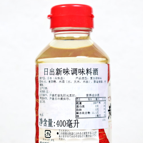 进口日本味淋 日出寿新味料400ml味淋寿喜烧去腥调味甜料酒牛肉饭 - 图1