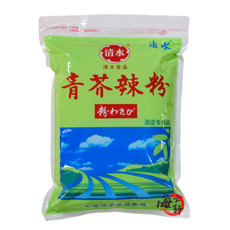 日本料理 清水芥末粉1kg芥辣粉山葵辣根刺身寿司鱼生三文鱼芥末膏 - 图3