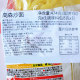 Imported Wumu fried noodles with seasoning pack instant noodles Gao Sen