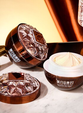 海萃尔贵妇膏保湿滋润型面霜