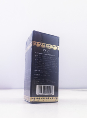 白雪维伲多肽胶原眼部精华液15ml