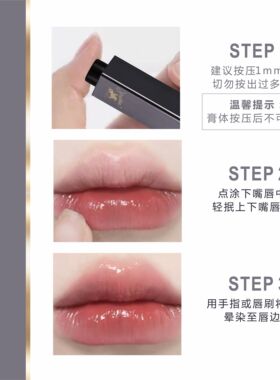 咪朵拉流心固体唇蜜不易沾杯唇釉