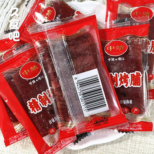 靖江特产中靖原味精制猪肉脯肉干500克独立小包零食蜜汁香辣 - 图3