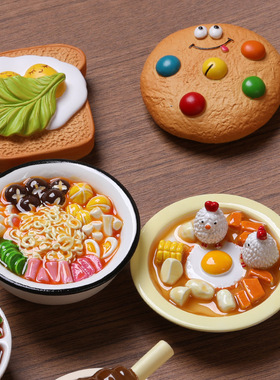 “萌炸厨房！3D立体仿真食物冰箱贴 可爱吐司饼干面条装饰神器”