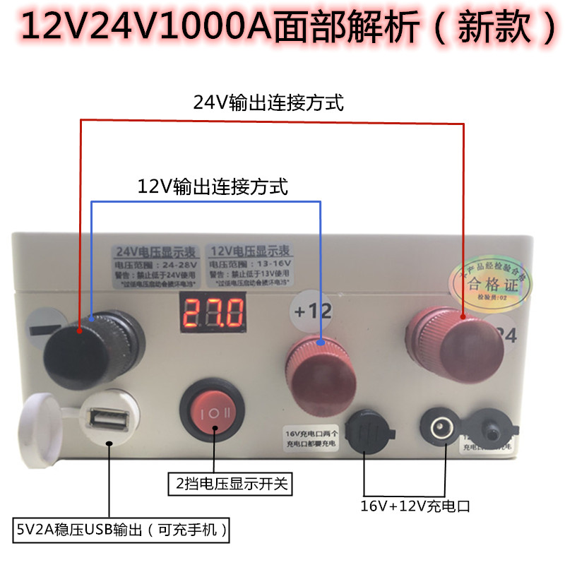 洛纬斯12V 24V通用1000A汽车应急启动电源锂电池大容量救援搭车宝-图1