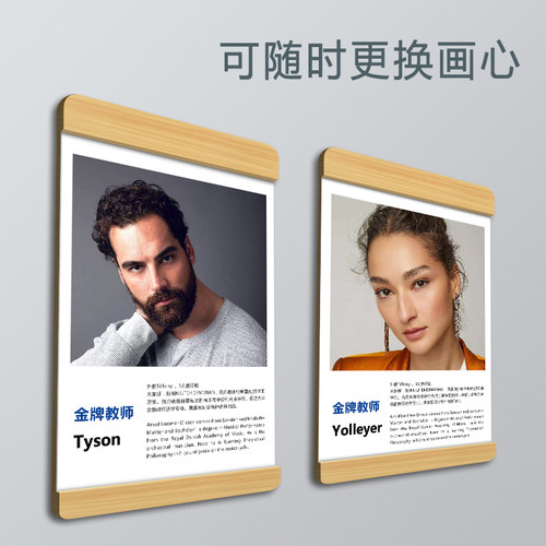 教师简介相框实木亚克力免打孔贴墙照片墙组合荣誉证书展示墙挂墙 - 图1