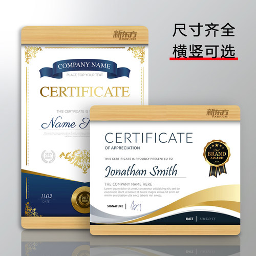 教师简介相框实木亚克力免打孔贴墙照片墙组合荣誉证书展示墙挂墙 - 图0
