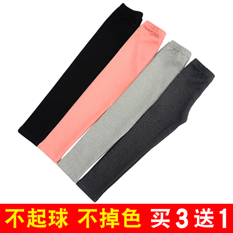 女童打底褲春秋兒童夏季薄款女寶寶外穿長褲黑色白色純棉洋氣褲子