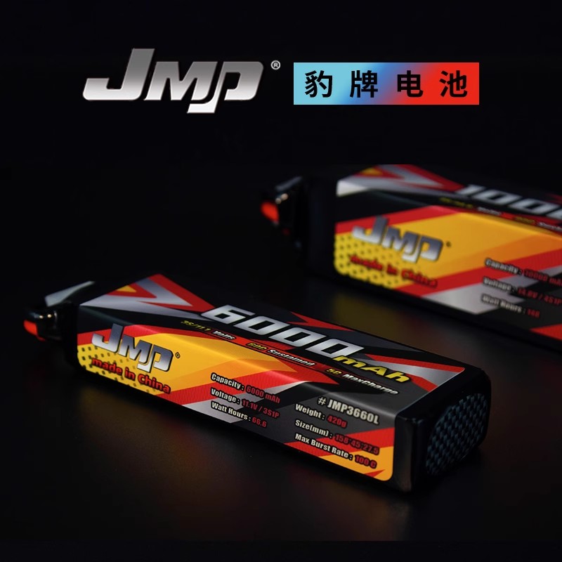 JMP豹牌锂电池6000MAH 60C 3S UDR TR4/6 莫哈维 SLEDGE TRX雪橇 - 图0