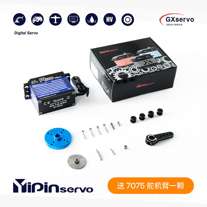 GX功勋80KG全金属大扭力高压舵机 大rey 1/6 1/5 流浪 卡屯 SCX6,淘宝优惠券,粉丝福利购,淘宝优惠卷