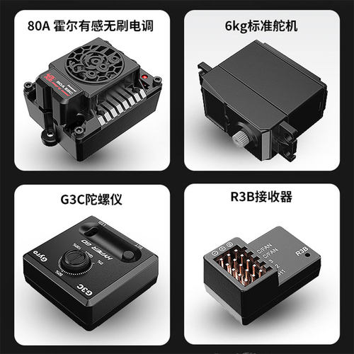 美嘉欣HYPER 1:10无刷10304遥控车POLO R WRC高速拉力车越野车 - 图3