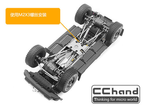 CAPO CUB2  金属护板 - 图0