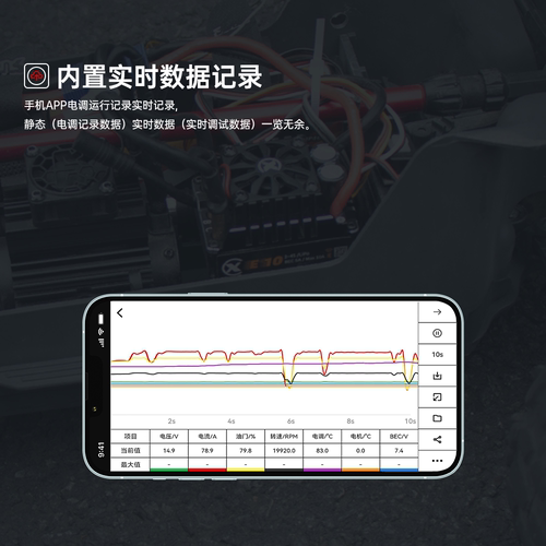 雄才E10有感无刷电调2-4S全防水140A适合10车RC模型车 - 图2