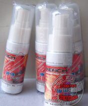 German sharp REACH table tennis racket bottom plate special guard wood liquid protection plate anti-wire drawing oily 40ML