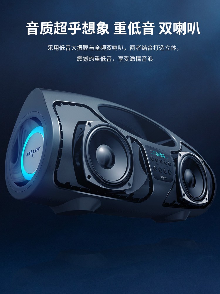 德国柏林之声40W重低音炮蓝牙音箱双喇叭K歌专用话筒麦克风音响 - 图0