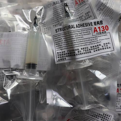 正品PP结构胶A130粘手机屏幕胶水粘手机后盖胶水强力防开胶 - 图1