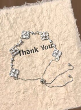 富家千金满钻四叶草手链女锆石2026新款合金爆款小众精致女式手饰