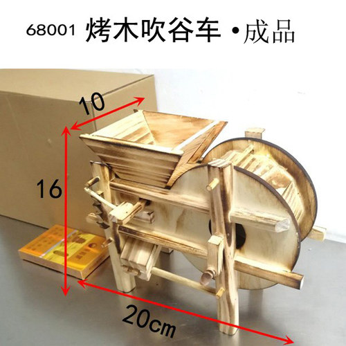 木制吹谷车模型 古代仿古南方打稻谷小农具 木质脱粒机创意装饰品 - 图1