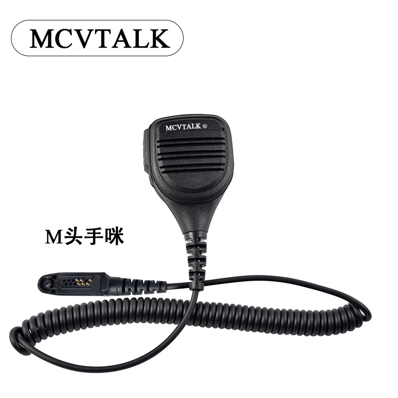 MCVTALK 手台降噪手咪对讲机通用型适配K头M头摩托罗拉降噪防干扰 - 图1