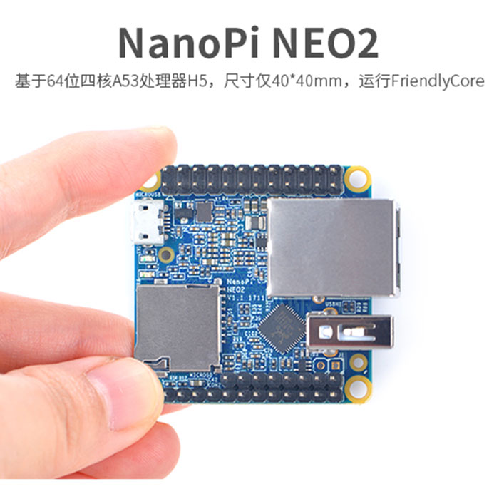 友善全志H3、H5超小开源NanoPi NEO、NEO2开发板学习板编程单片机 - 图0