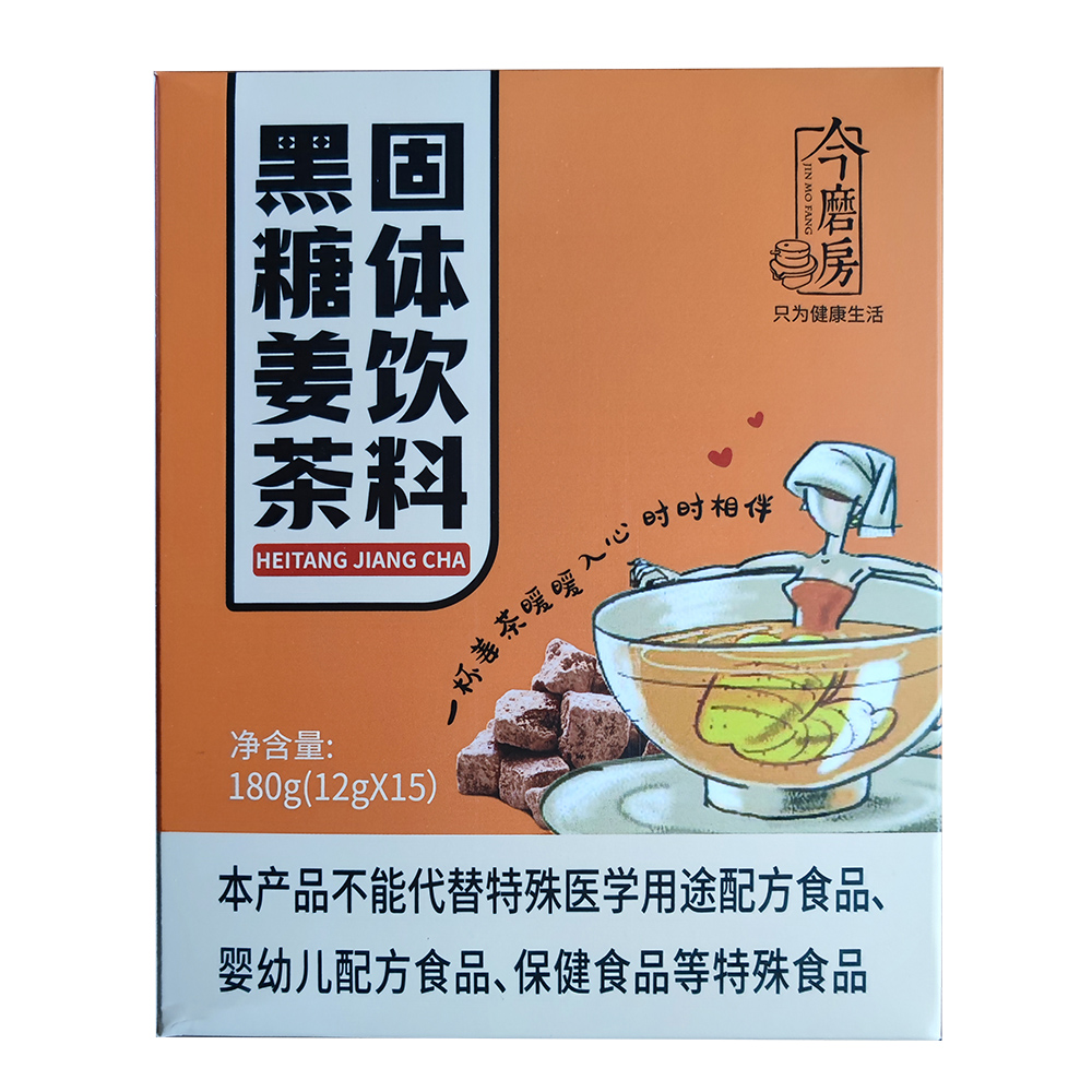 【买二送一】今磨房  黑糖姜茶 12gx15包 速溶 生姜茶 红糖老姜汤 - 图3