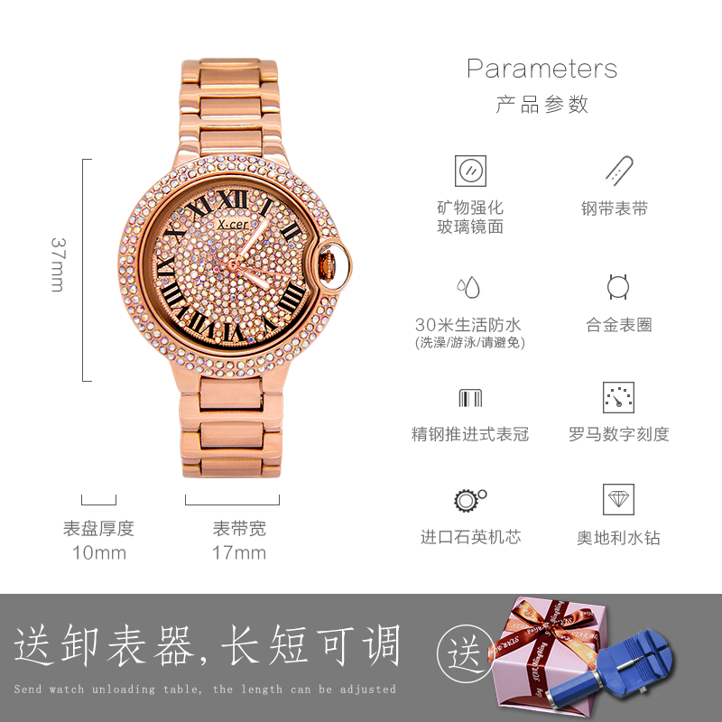 经典大气时尚手表女镶钻奢华水钻表防水女士手表钢带表石英表休闲 经典大气时尚手表女镶钻奢华水钻表防水女士手表钢带表石英表休闲