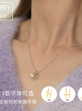 原创天然淡水珍珠纯银字母项链