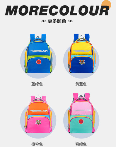 香港SPI儿童护脊书包小学生轻便双肩包 背包减负一年级推荐送笔袋 - 图1