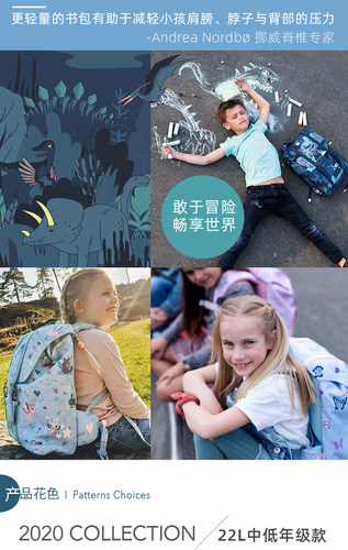 挪威frii护脊书包清仓处理小学生护脊书包高颜值 - 图1
