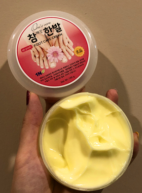秀丽足脚裂护足霜防裂护脚油