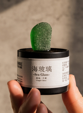 海玻璃文艺风穿越对话桌面摆件