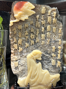寿山石真品 芙蓉石 鸿运当头佛本是道 精品珍藏摆件裕和轩C8