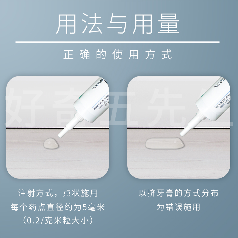 【好奇五先生】巴斯夫速克力杀蟑胶饵可杀小镰大镰蟑螂 - 图1