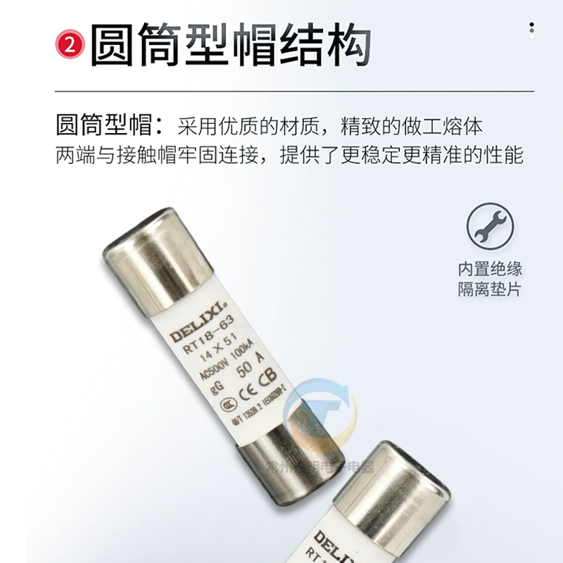 德力西40A熔断器座RT18-63X带灯1P底座2P 3P 4P保险丝座63A熔芯50 - 图2