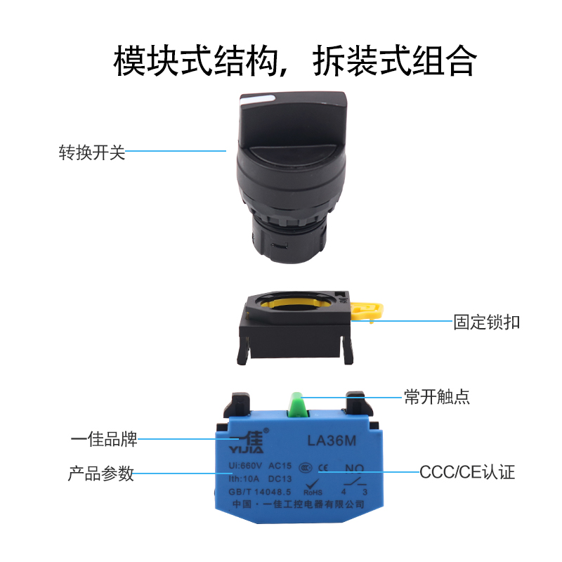 一佳选择开关旋钮二挡三档自锁自复位LA36M-11X2 20X3长短柄22MM - 图0